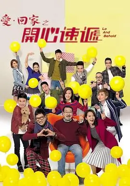 庆余年 第二季